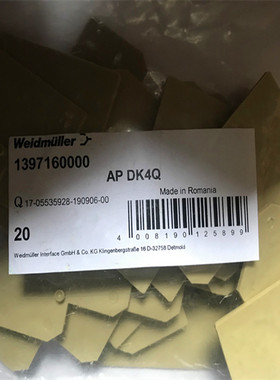 AP DK4Q 德国魏德米勒接线端子SAK挡片挡板隔板1397160000