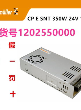 CP ESNT350W24V14.6A魏德米勒PRO-E单相开关电源订货号1202550000