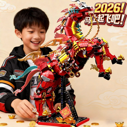 马年限定战马益智拼装积木摆件