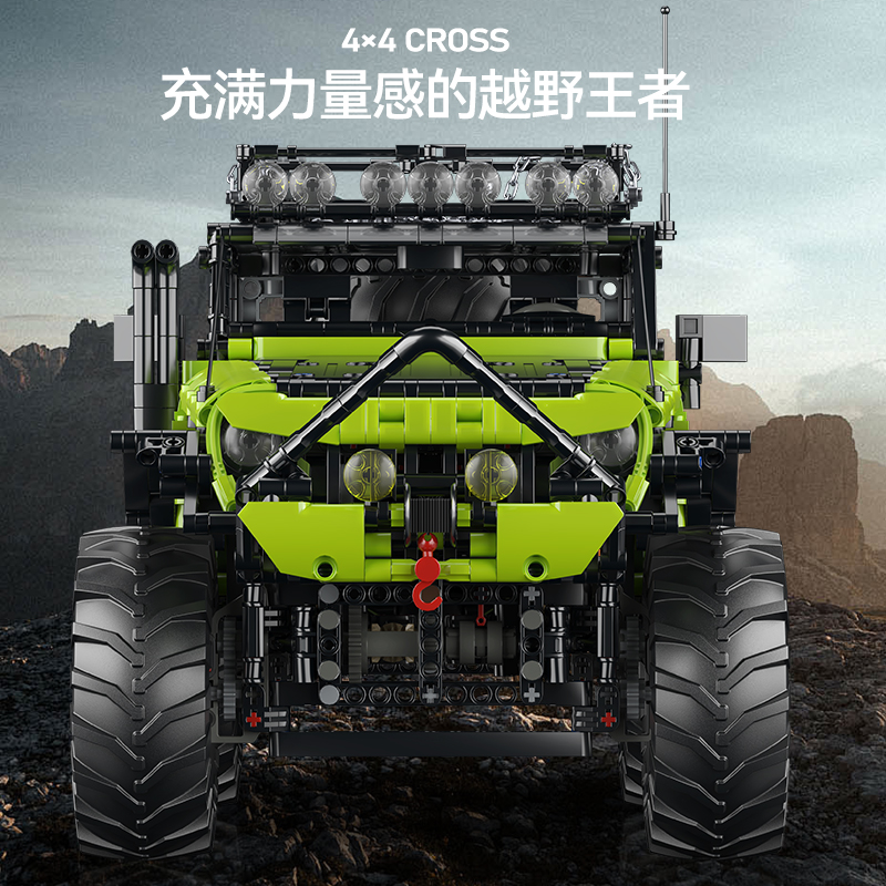牧马人越野赛车遥控积木