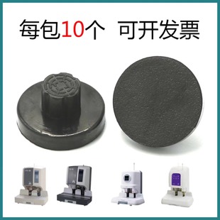 御嘉 刀垫 垫片 Q6H 58装 YZJ YJZ 订机 橡皮垫 Q6L