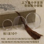 纪念币收纳盒透明塑料小圆盒硬币收藏保护盒25 30mm毫米古币