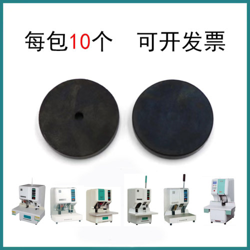 天意兴隆装订机垫片刀垫包邮