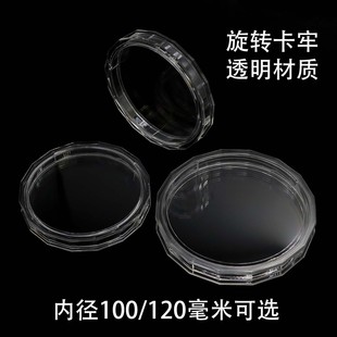 古币收纳盒10/12厘米圆盒硬币透明纪念章收藏保护1公斤熊猫银币