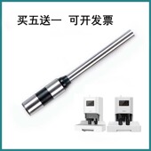 订机 樟易钻刀 钻头打孔针刀头冲头 T504 T507装 得力14602 14608