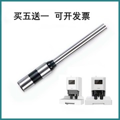 樟易钻刀 得力14602 14608 T504 T507装订机 钻头打孔针刀头冲头