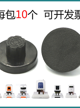 金典GD-50N 50M 50K 50EC 50S 60E N6518装订机垫片樟易牌刀垫