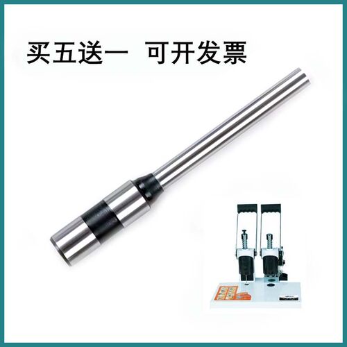 优盾财务凭证装订机钻头打孔