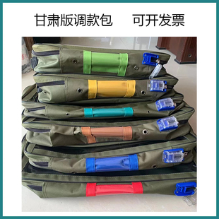 甘肃省版银行现金调款包 缴款袋 现金回笼袋 多个面值透明包 包邮