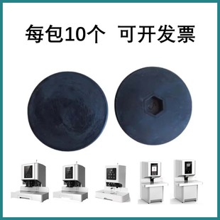 3884s14660s装 樟易垫片得力14666 14667 订机刀垫橡皮垫 GB700