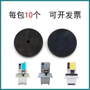 科密CM-500A CM-500K CM-500KF DW500A装订机垫片 刀垫 配件 包邮