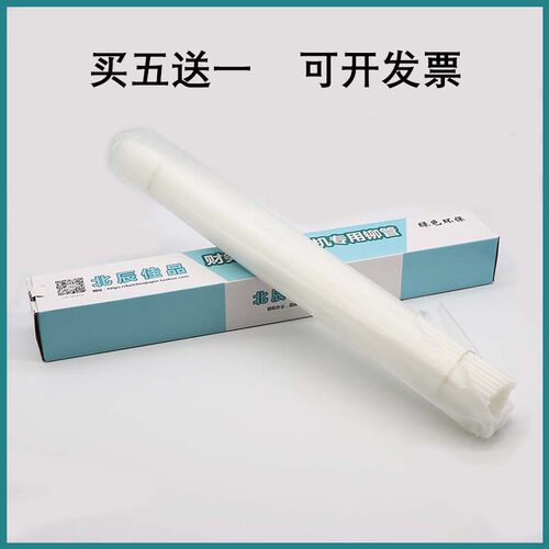 财务凭证装订机北辰佳品尼龙管