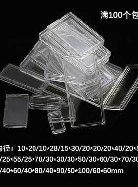 正长方形亚克力盒子金银条硬币纪念钱币盒邮票饰品Token亮片收纳