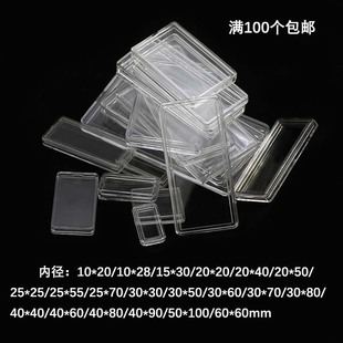 正长方形亚克力盒子金银条硬币纪念钱币盒邮票饰品Token亮片收纳