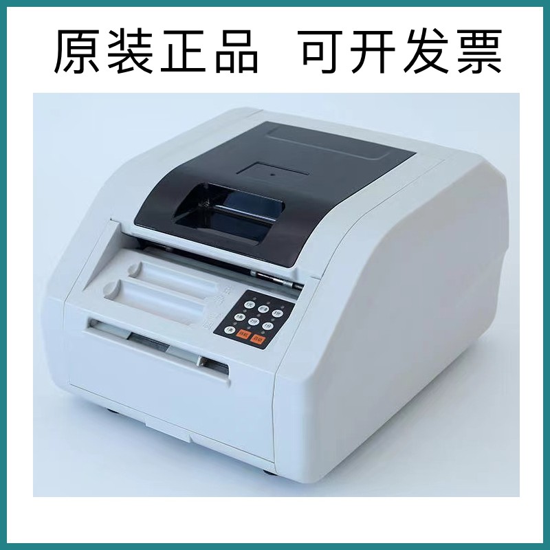 银新yx-668a硬币包装机  半自动智能 捆扎机纪念币卷币机