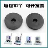 装 橡皮垫 50D 刀垫 垫片 订机 618A 50A 50B 宏鑫