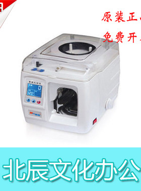 银新 yx-04 扎钞机 扎把机 捆钞机 扎钱机 银行金融设备 包邮