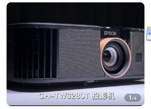 爱普生投影仪FH02/A100/TW6250T/TZ2800/TW6280T高清4K智能投影仪