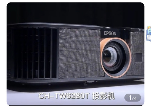 爱普生智能高清4K投影仪家庭高清