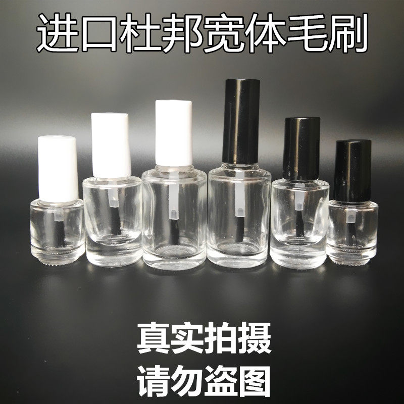 指甲油瓶分装瓶 5ml 10ml 15ml透明玻璃空瓶子杜邦宽毛刷胶水瓶批