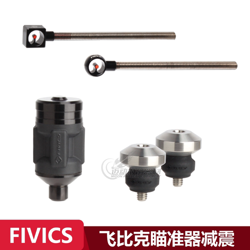 飞比克501502减震缓冲器