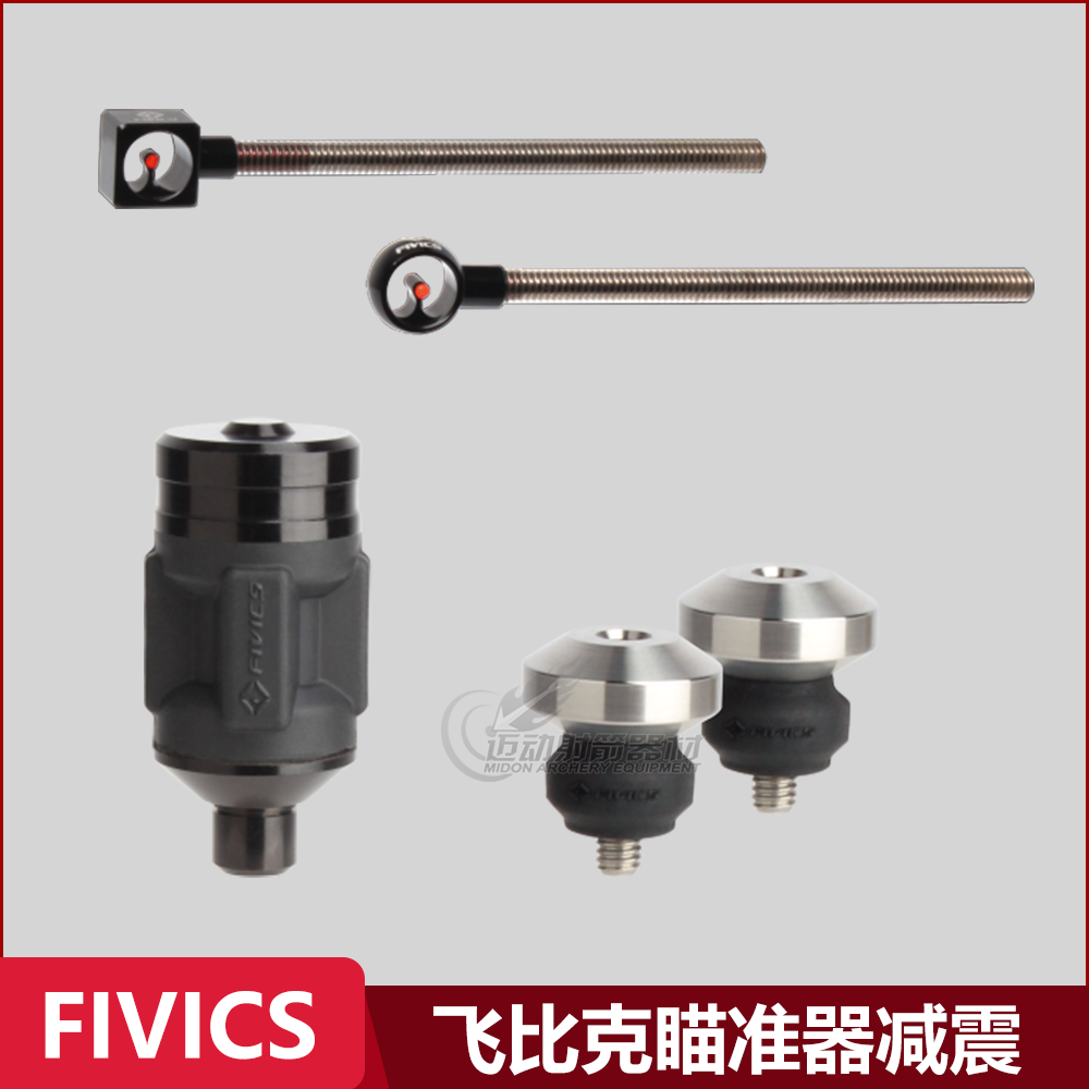 飞比克501502减震缓冲器