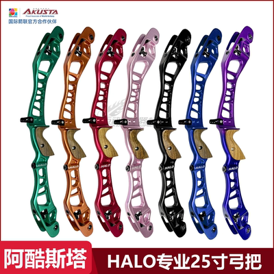 AKUSTA阿酷斯塔Halo系列专业弓把