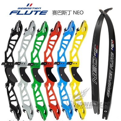 SebastienFlute竞技反曲弓套装