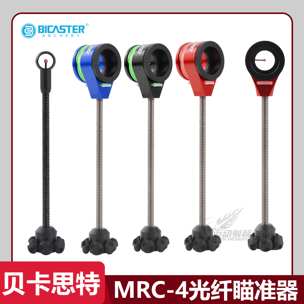 光纤瞄头贝卡思特MRC-4瞄准器