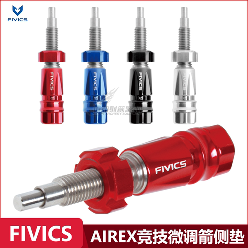 飞比克箭侧垫新款AIREX