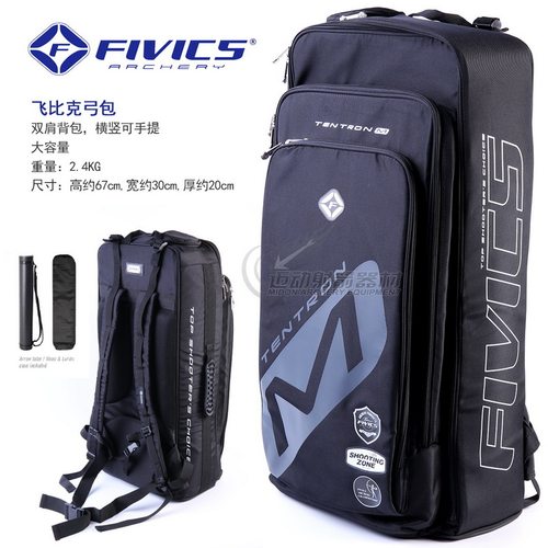 FIVICS弓包双肩背包竞技射箭