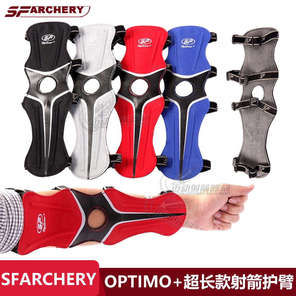 护臂射箭护具SF比赛反曲弓图片