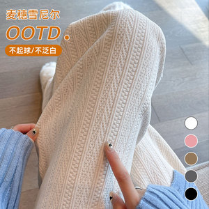 白色加厚雪尼尔阔腿裤女款秋冬季高腰垂感窄版直筒休闲加绒长裤子