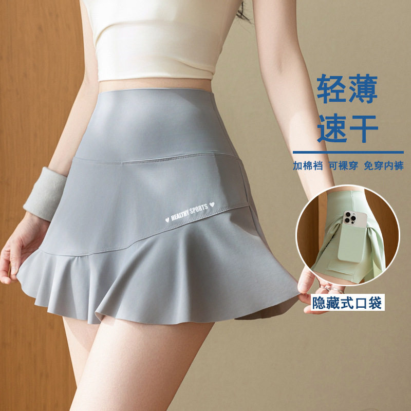 巨好看的瑜伽短裙小个子运动裙女款2026夏季新款跑步跳操大码裙子