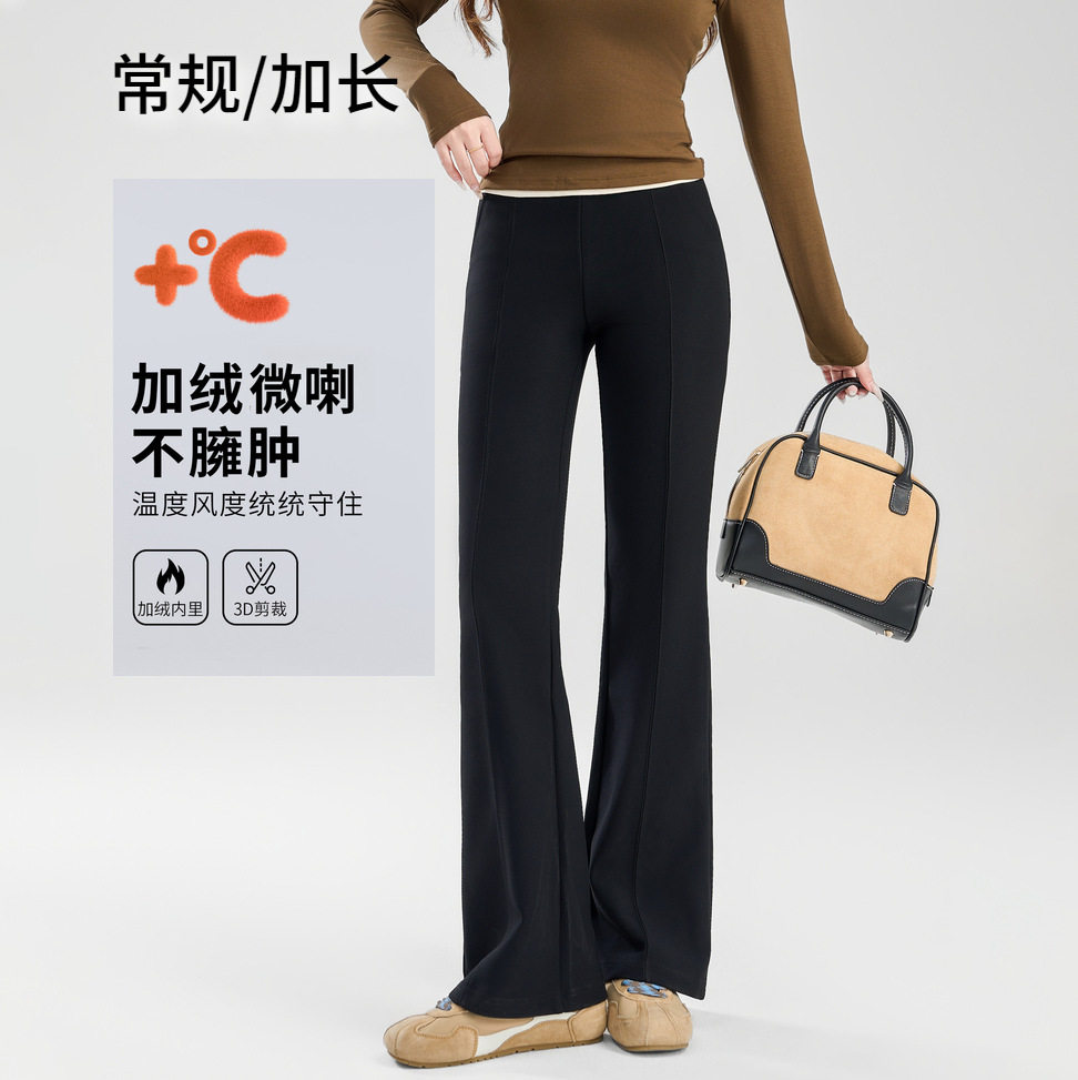 独特超好看裤子女款2025深冬新款高腰显瘦垂感加绒加厚微喇休闲裤