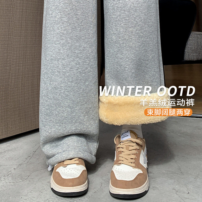 超厚羊羔绒保暖裤女款2025冬季加绒加厚小个子阔腿裤外穿运动裤子