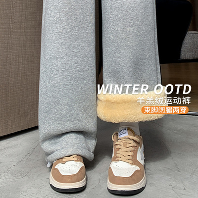 超厚羊羔绒保暖裤女款2025冬季加绒加厚小个子阔腿裤外穿运动裤子