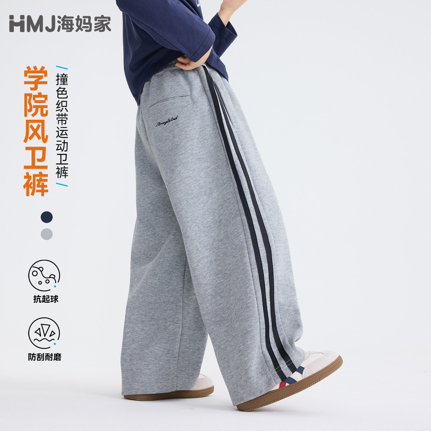 男童秋季新款童装儿童秋装裤子宽松韩版织带运动长裤阔腿裤男款
