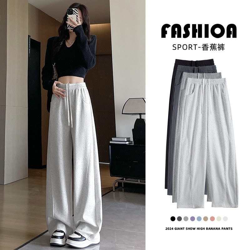 加绒运动裤子女款2025秋冬季新款直筒宽松休闲小个子窄版阔腿裤