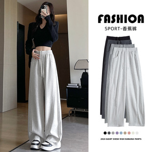 加绒运动裤子女款2025秋冬季新款直筒宽松休闲小个子窄版阔腿裤