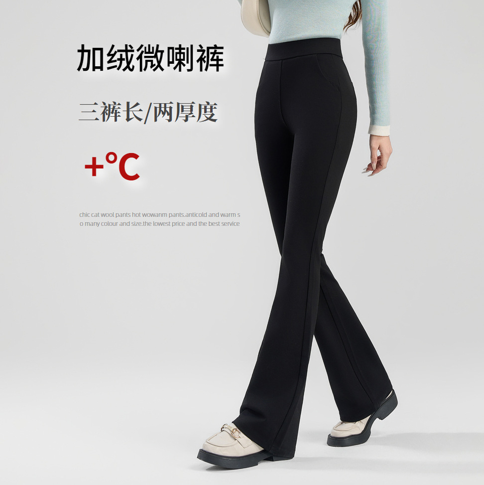 小个子超好看的裤子女款2025秋冬季新款加绒加厚锦棉微喇叭西装裤