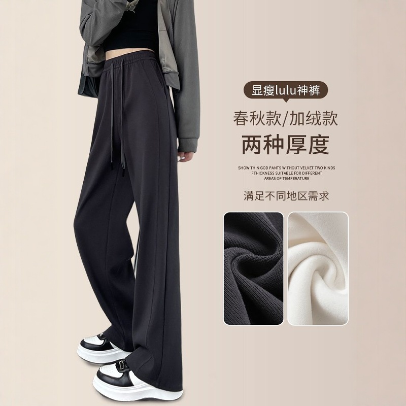 香蕉阔腿裤子女春秋季新款加绒窄版直筒运动裤小个子休闲灰色卫裤