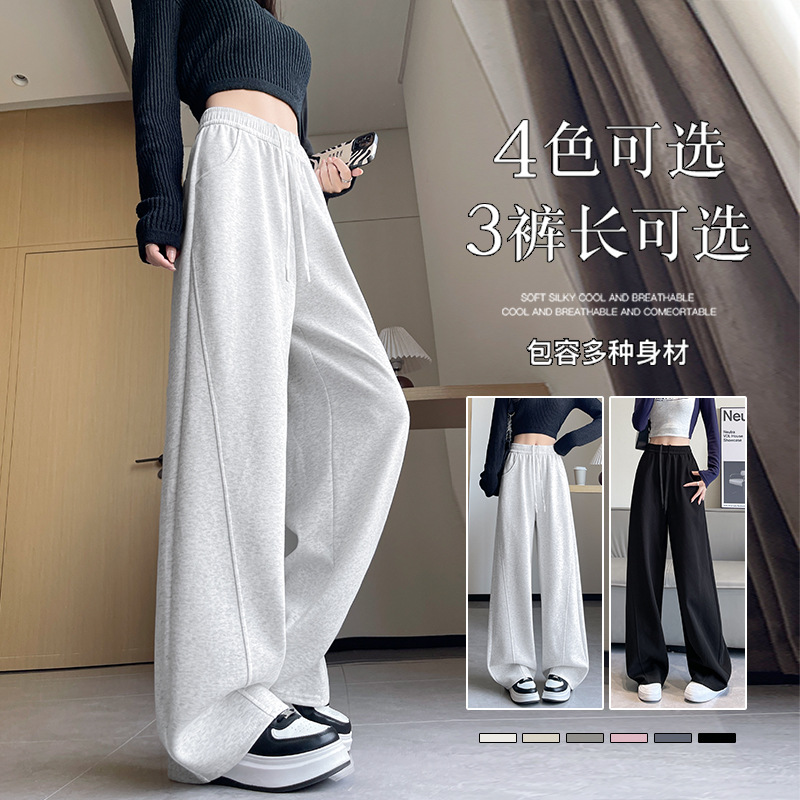 小个子香蕉运动裤女款2025夏季直筒宽松卫裤美式休闲窄版阔腿裤子