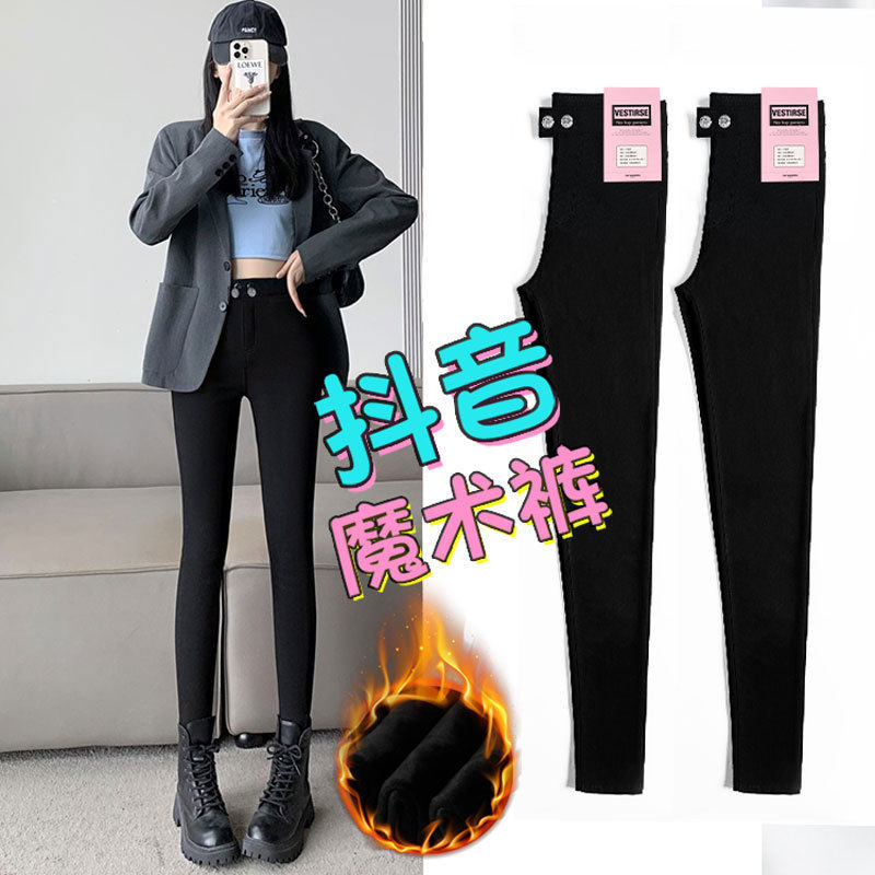 黑色打底裤女款春季2026新款小脚显瘦紧身弹力铅笔高腰小黑裤子