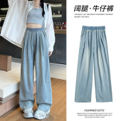 慵懒牛仔裤 小个子加厚垂感阔腿裤 女款 新款 子 2026春季 春秋巨好看
