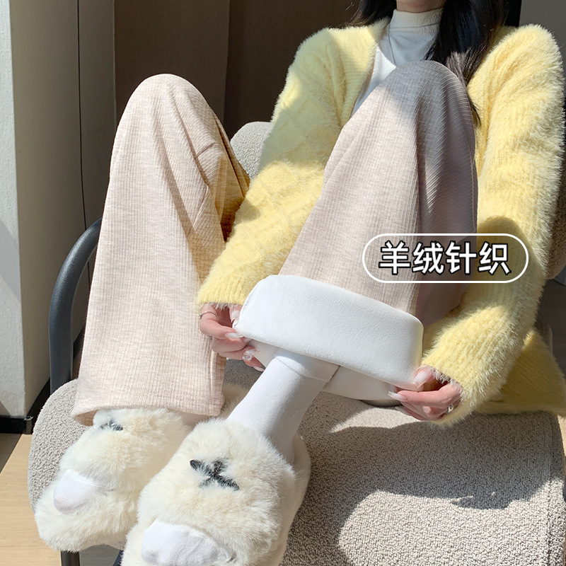 羊绒阔腿裤女款2025新款秋冬季小个子垂感休闲直筒加绒加厚裤子