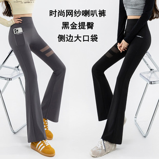 高腰收腹微喇裤女款2026夏季新款显瘦喇叭裤大码胖mm巨好看裤子