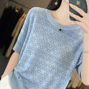 浅蓝色薄款轻奢冰丝T恤女款2025夏季新款短款针织百搭短袖上衣