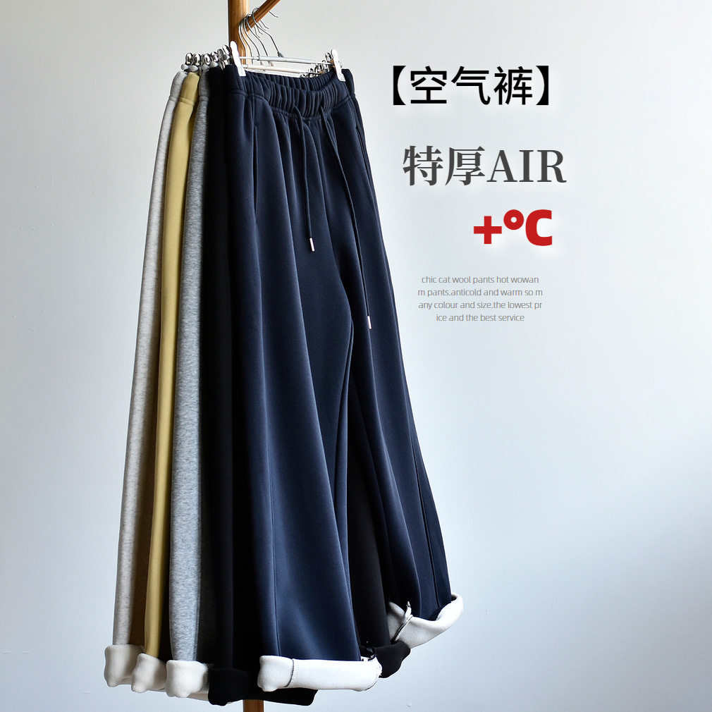 超火的特厚保暖高弹裤子女款2026冬季新款加厚加绒阔腿运动休闲裤