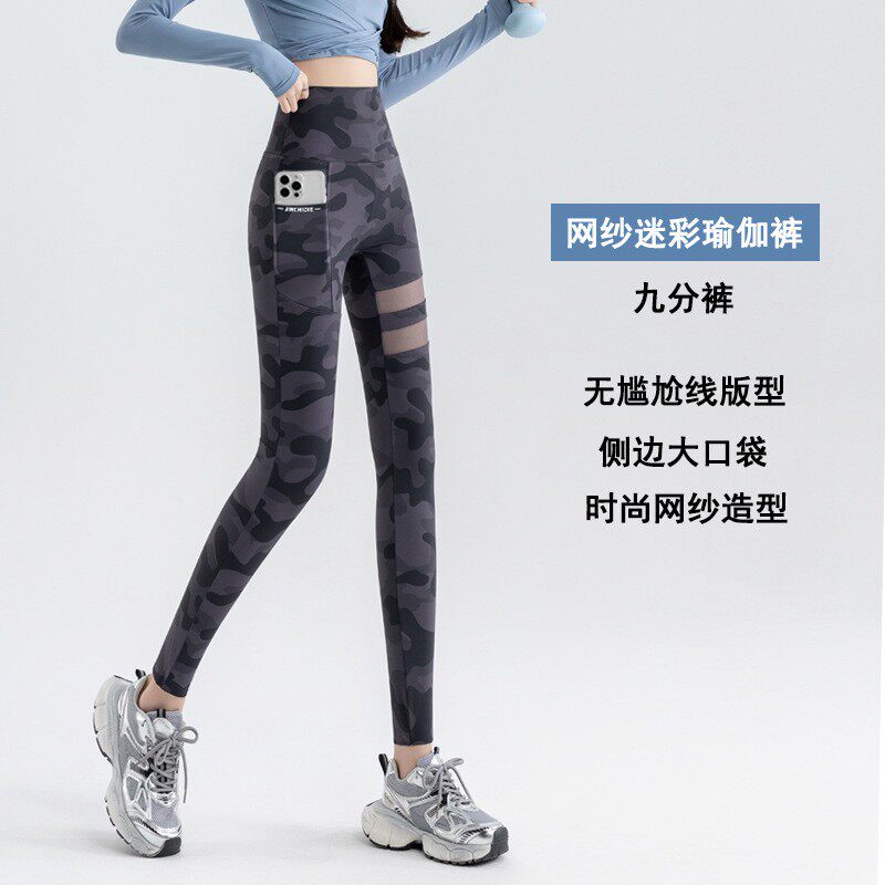 1米5小个子巨好看的迷彩行裤鲨鱼裤2026春季新款收腹打底裤女款